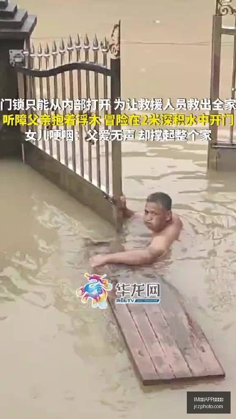足坛大地震,范布隆克霍,斯特被贝西,IM体育,IM体育APP,安卓安装