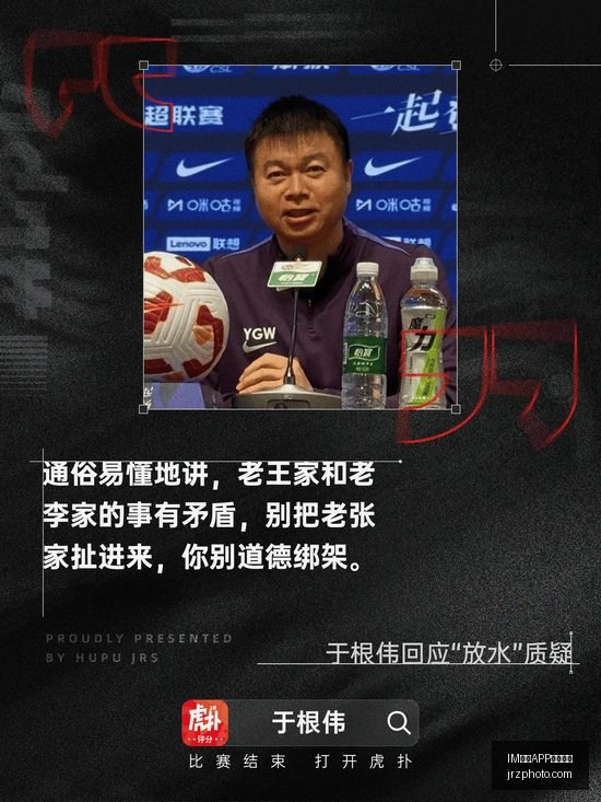 中超助攻王,盘点,约尼查,IM体育,IM体育APP,安卓安装