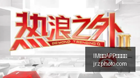 中超助攻王盘点：约尼查13助领跑，米特里策紧随其后11次，天意10助居第三